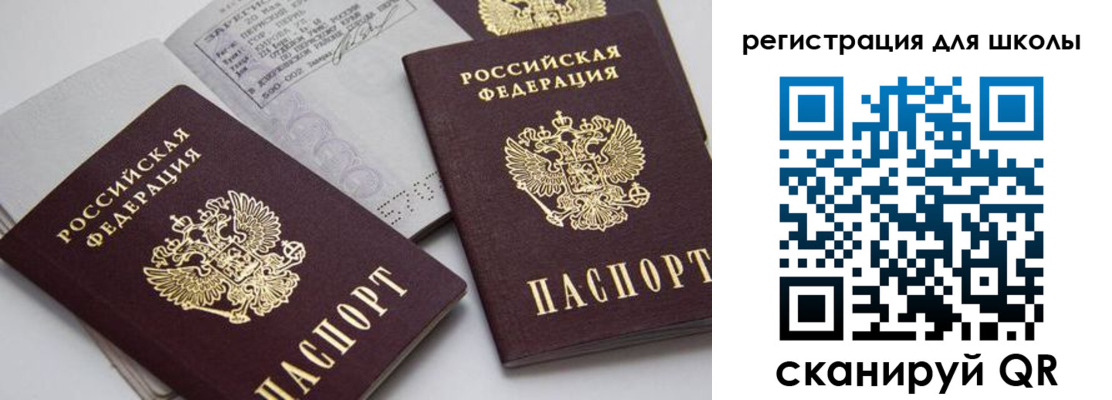форма 3 в Советской Гавани