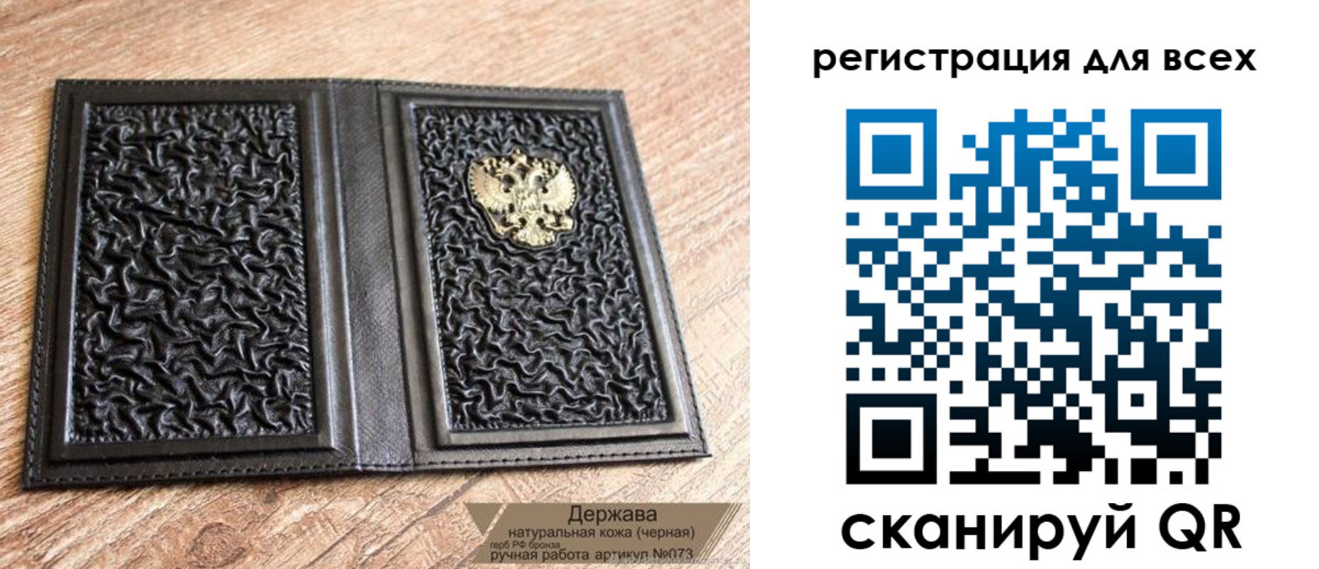 пропишу в квартире в Советской Гавани
